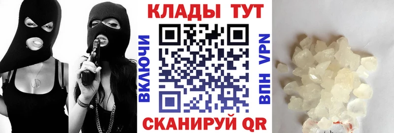 Купить наркоту Магас ТГК  МЕФ  ГАШИШ  Канабис 
