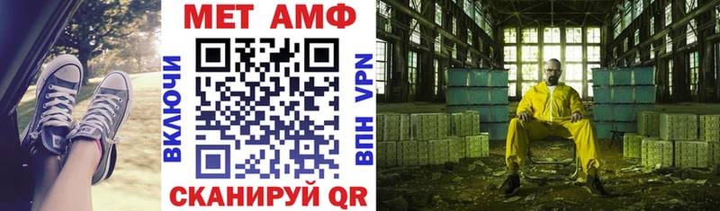 АМФЕТАМИН Розовый Магас