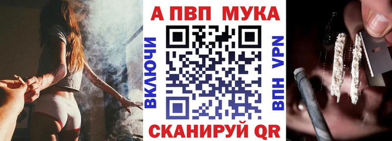 A-PVP СК Магас