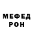Кетамин VHQ Kolyan Owl