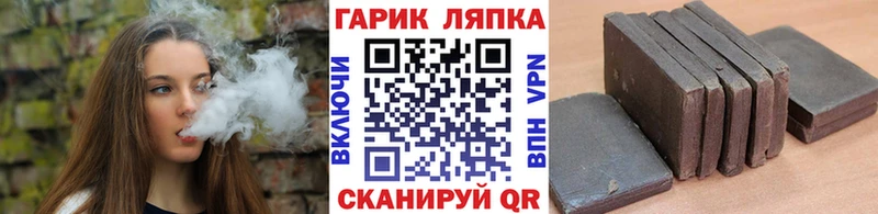 ГАШИШ Ice-O-Lator  Магас 