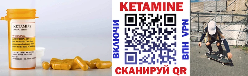 нарко площадка какой сайт  Магас  Кетамин ketamine  что такое  