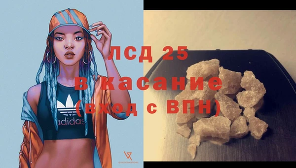 Альфа ПВП Богородск