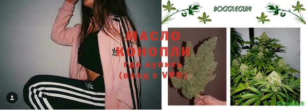 бошки Белокуриха
