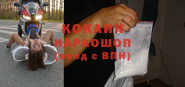 синтетический гашиш Богданович