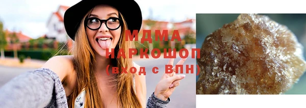 герыч Белоозёрский
