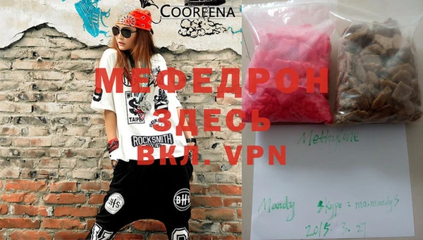 синтетический гашиш Богданович
