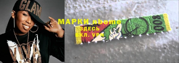 скорость Богородицк