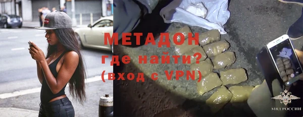 синтетический гашиш Богданович