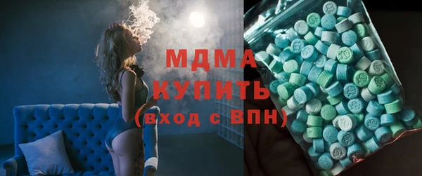 бошки Белокуриха