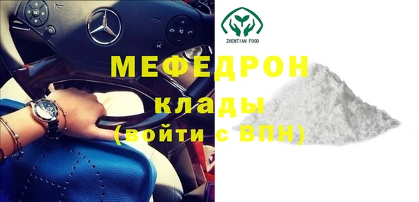 Альфа ПВП Богородск