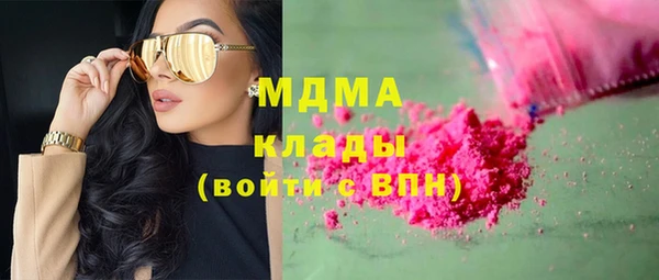 бошки Белокуриха