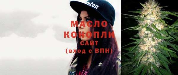 Альфа ПВП Богородск