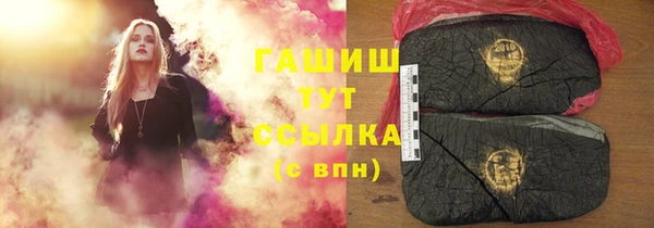 бошки Белокуриха