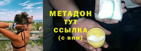 каннабис Елабуга