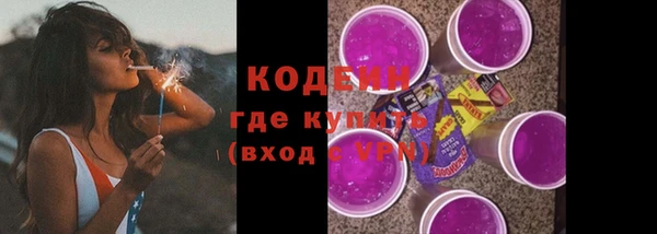Альфа ПВП Беломорск