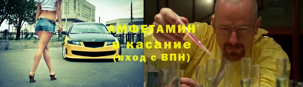 Альфа ПВП Беломорск