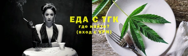 скорость Богородицк