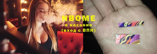 синтетический гашиш Богданович
