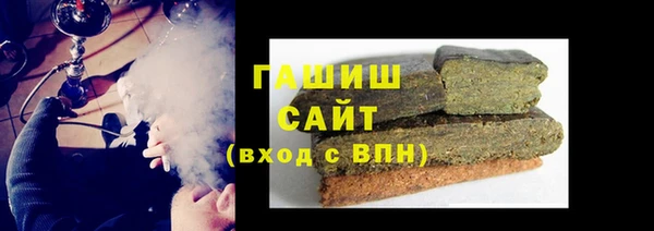 герыч Белоозёрский