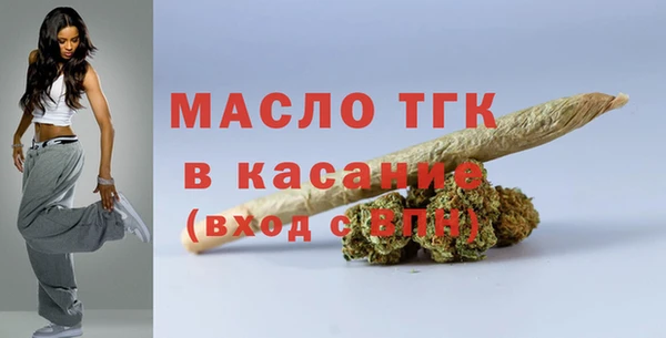скорость Богородицк