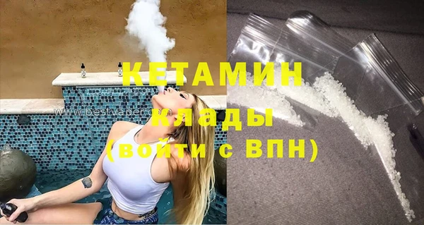 синтетический гашиш Богданович