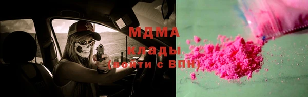 герыч Белоозёрский