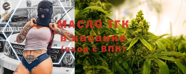 бошки Белокуриха