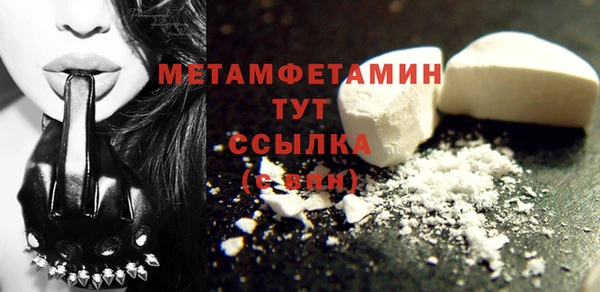 герыч Белоозёрский