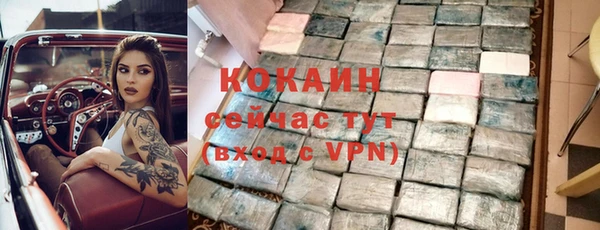 герыч Белоозёрский