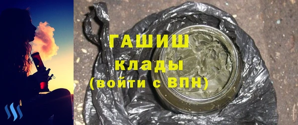 синтетический гашиш Богданович