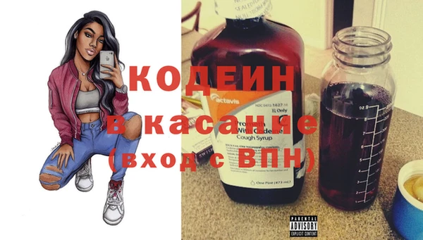 Альфа ПВП Богородск