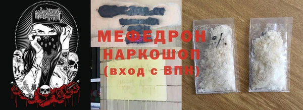 бошки Белокуриха