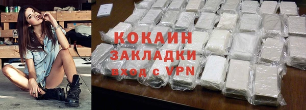 герыч Белоозёрский