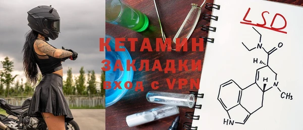 герыч Белоозёрский