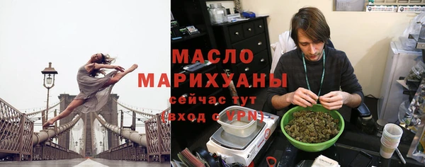 бошки Белокуриха