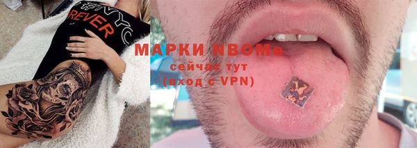 скорость Богородицк