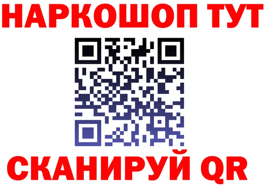 Кокаин VHQ ссылка это гидра Магас