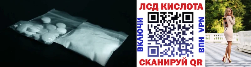 купить  цена  Магас  Лсд 25 экстази кислота 