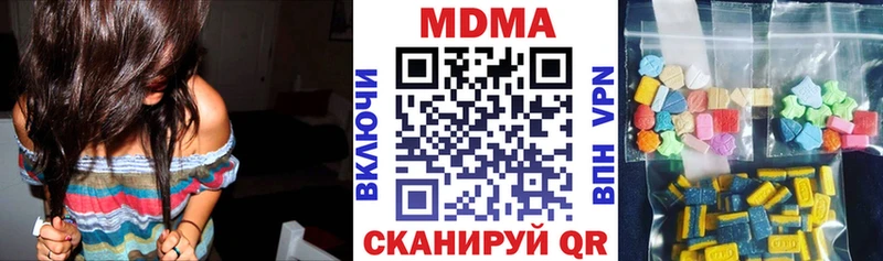 даркнет формула  купить наркоту  Магас  МДМА кристаллы  МЕГА ссылки 
