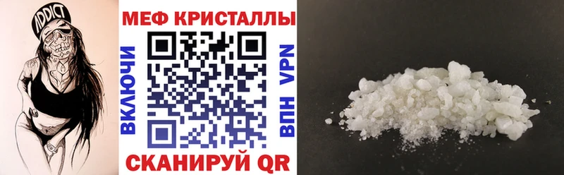 купить наркотик  Магас  МЯУ-МЯУ мука 