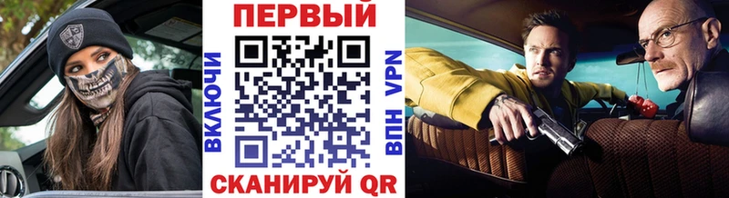 MEGA   Магас  Первитин винт  где найти наркотики 