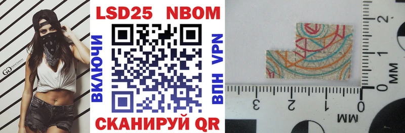 hydra зеркало  купить наркотик  Магас  Марки N-bome 1,8мг 