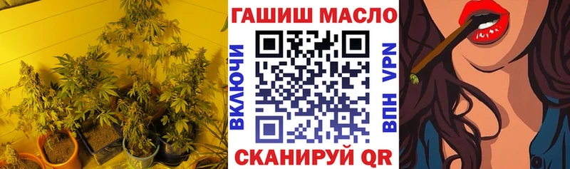Дистиллят ТГК гашишное масло  Магас 